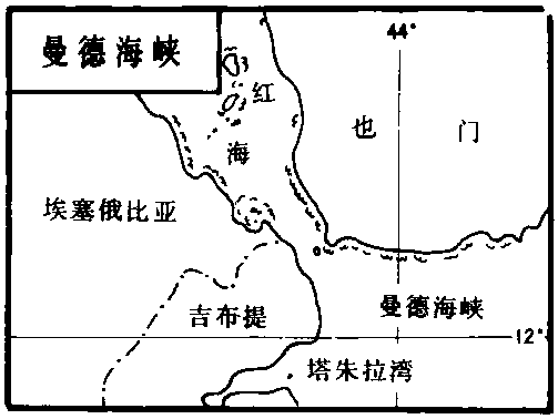 曼德海峡地理位置图片图片